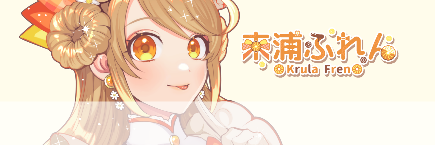 来浦ふれんグッズストア