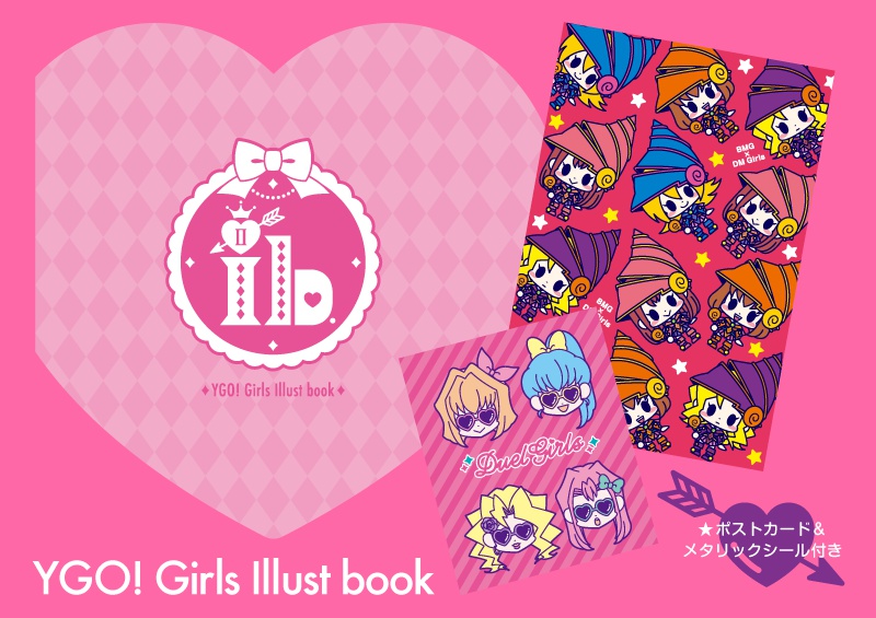 YGO! Girls Illust book【ib2.】