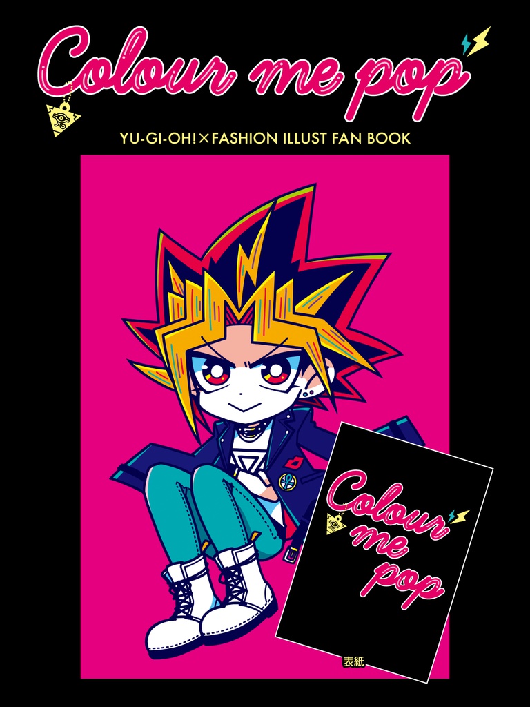 YGO! Fashion Illust book【Colour me pop】