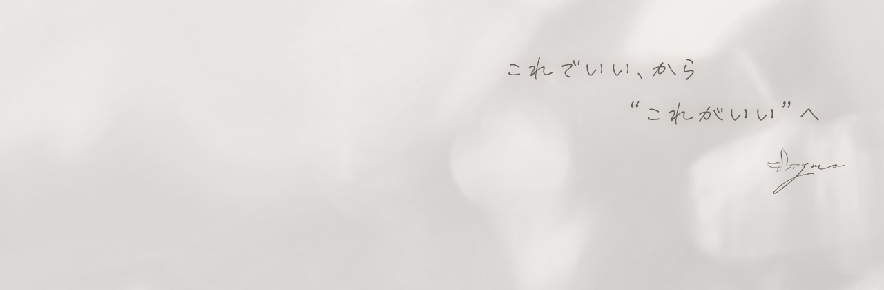 amoatelier
