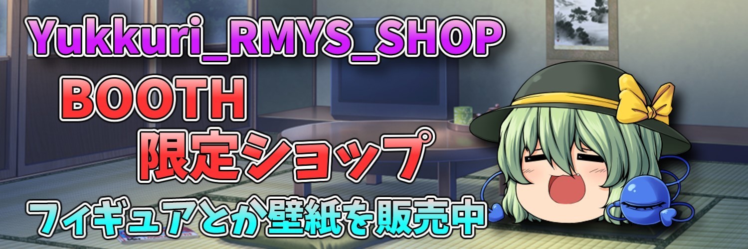 YkRmys_Shop