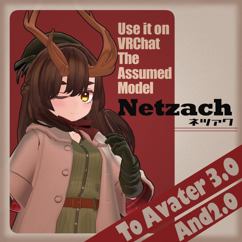 Netzach1.0.1