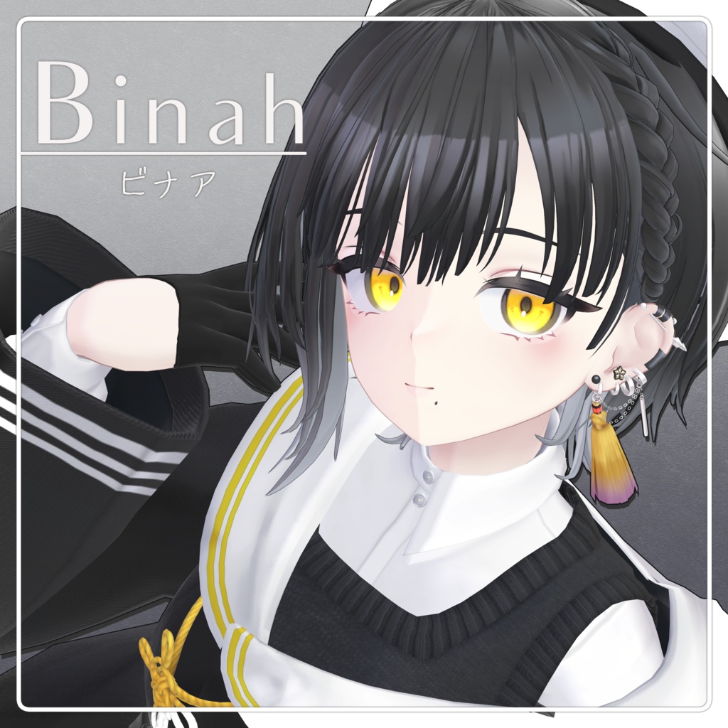 Binah