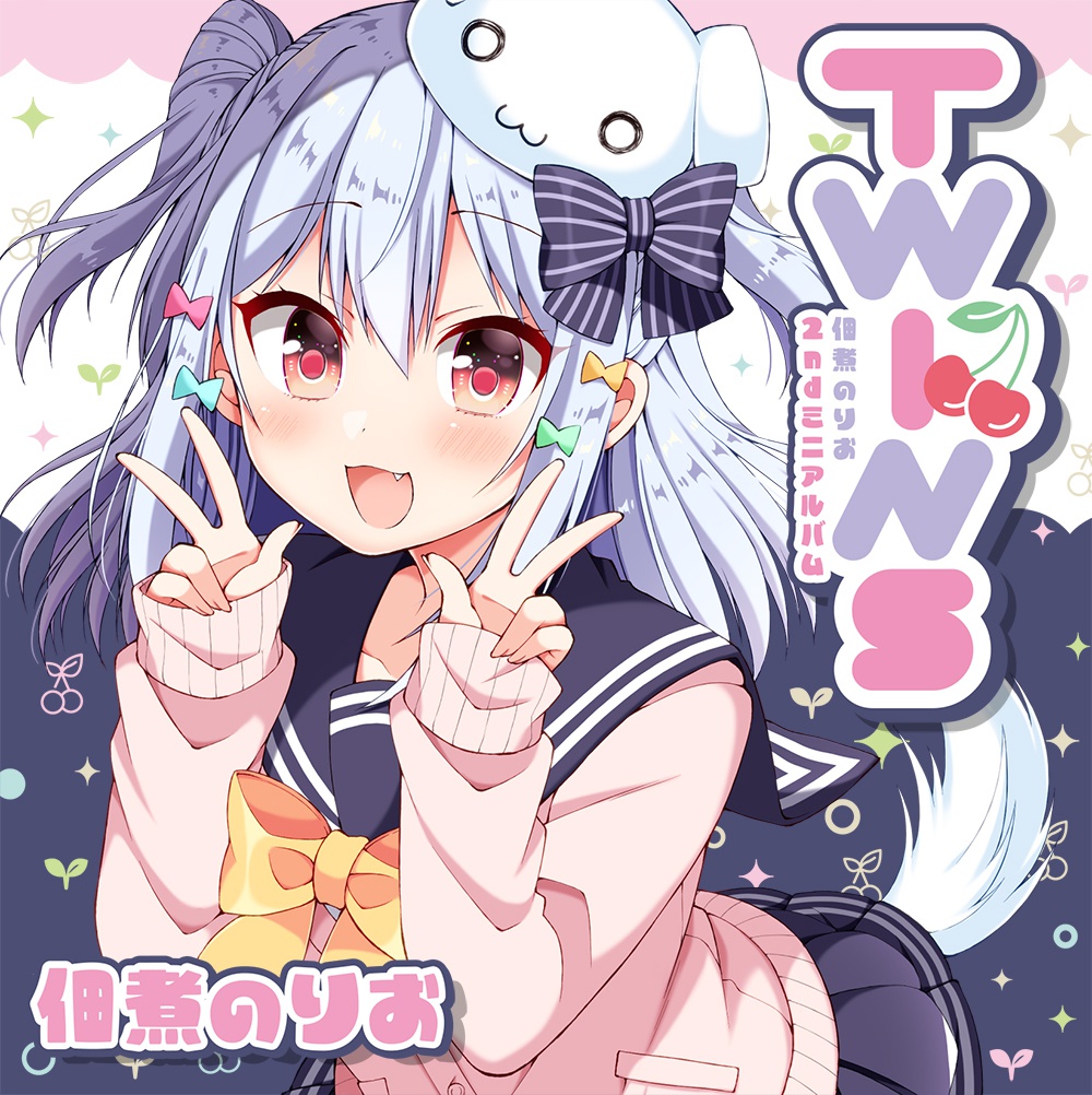 佃煮のりお2ndミニアルバム「TWINS」