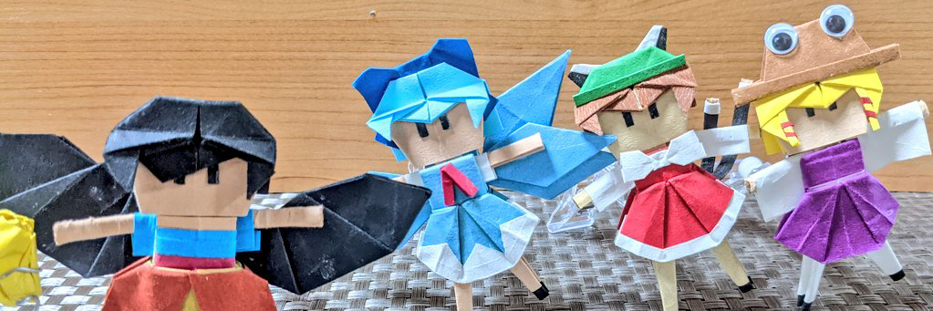 origamiori