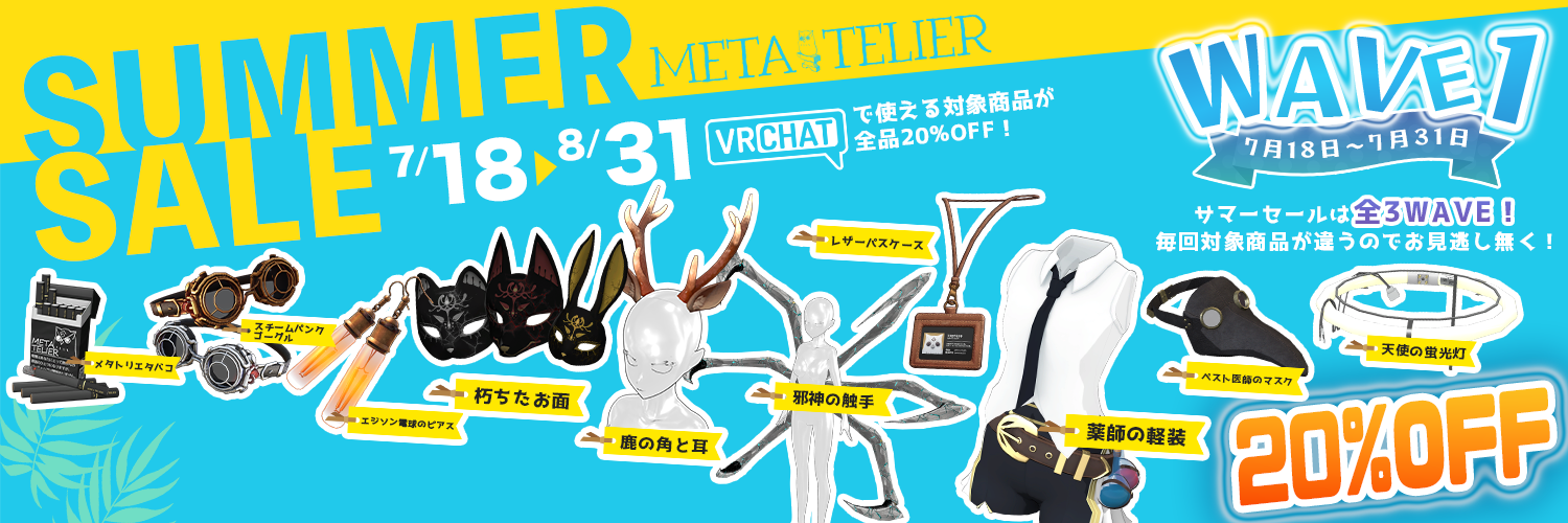 META TELIER