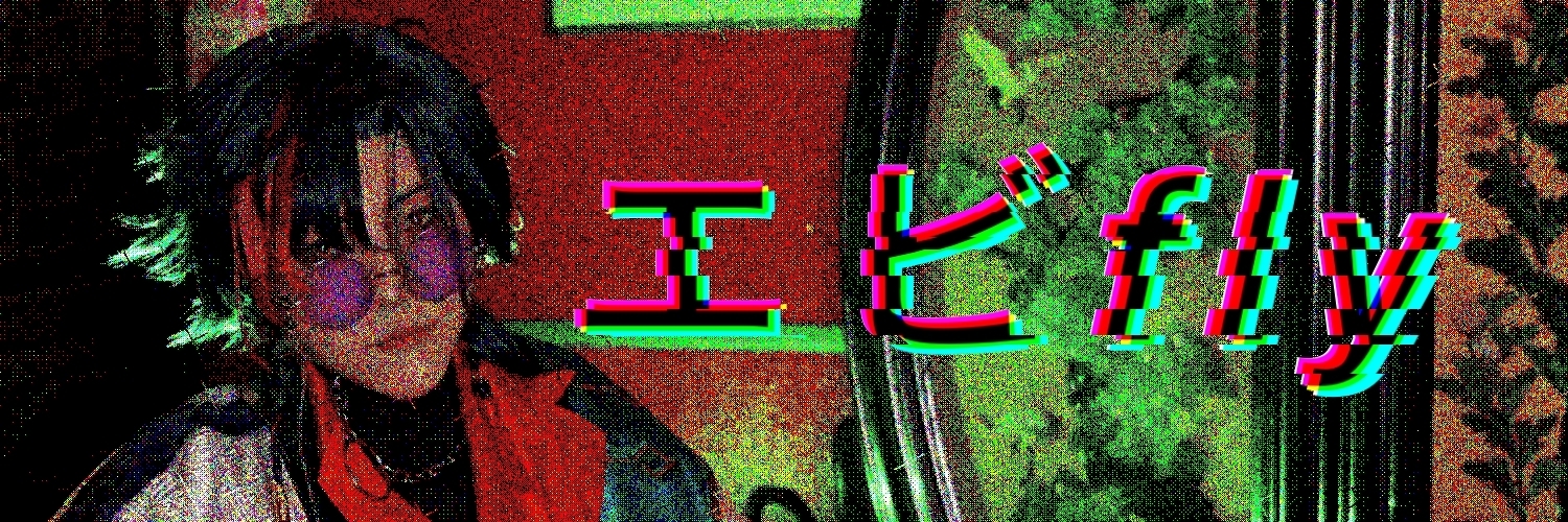 エビfly