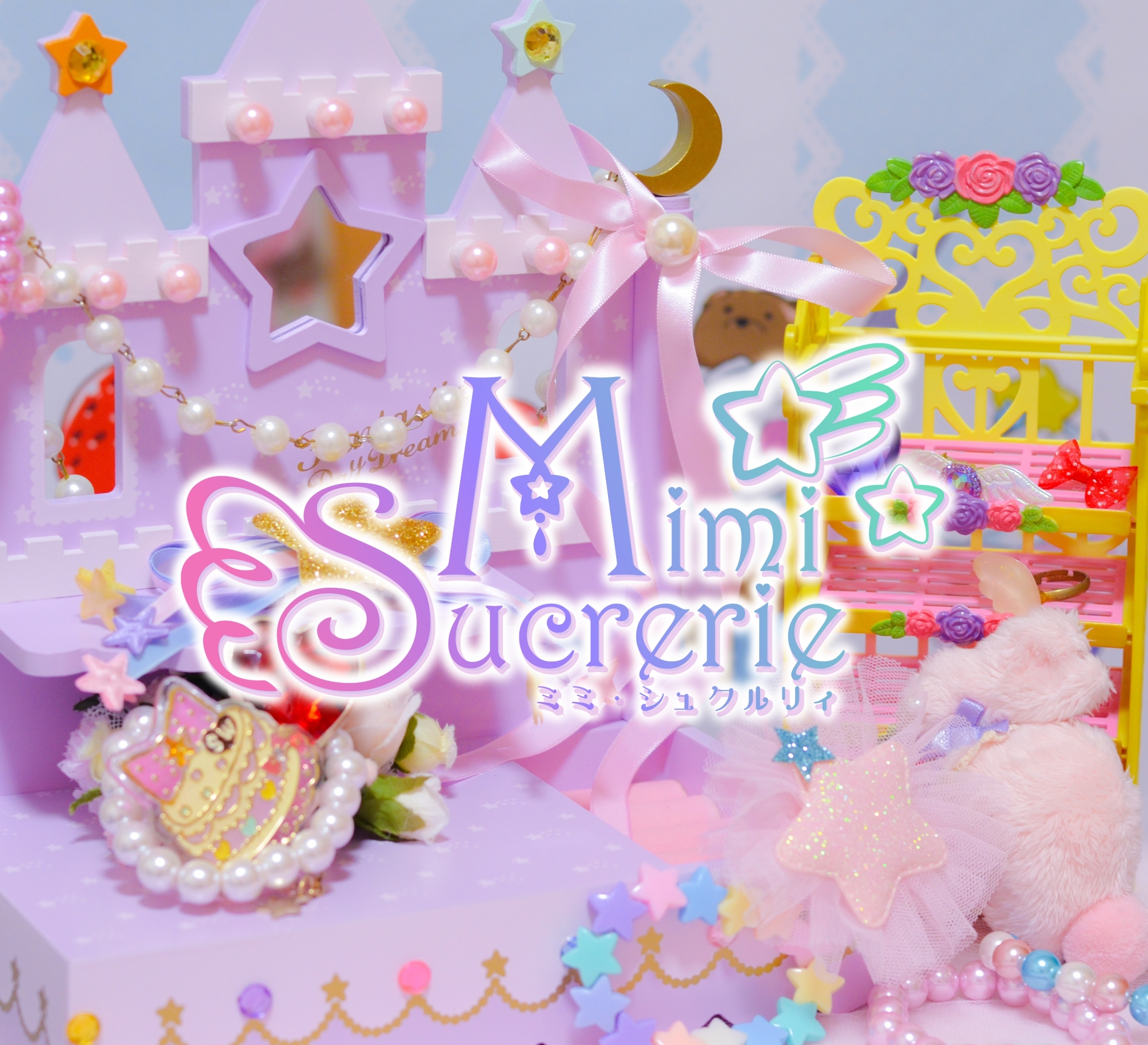 Mimi★Sucrerie