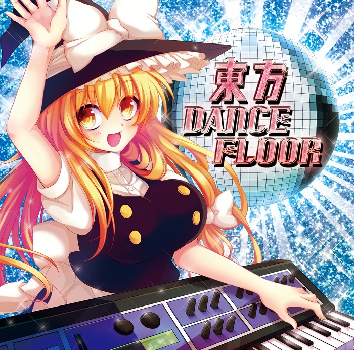 東方DanceFloor