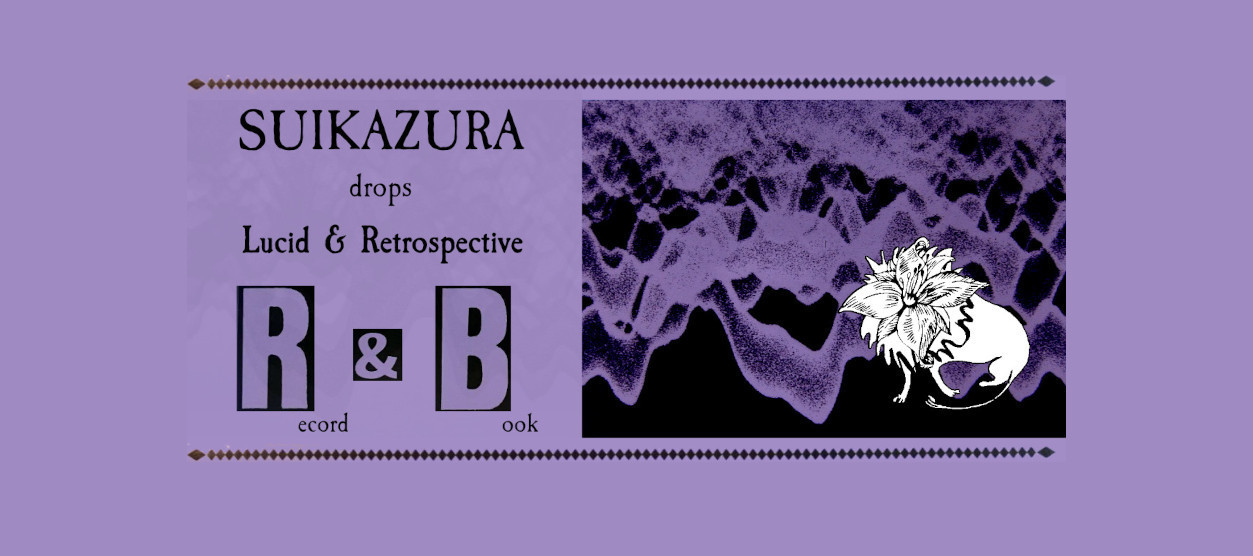 suikazurashop