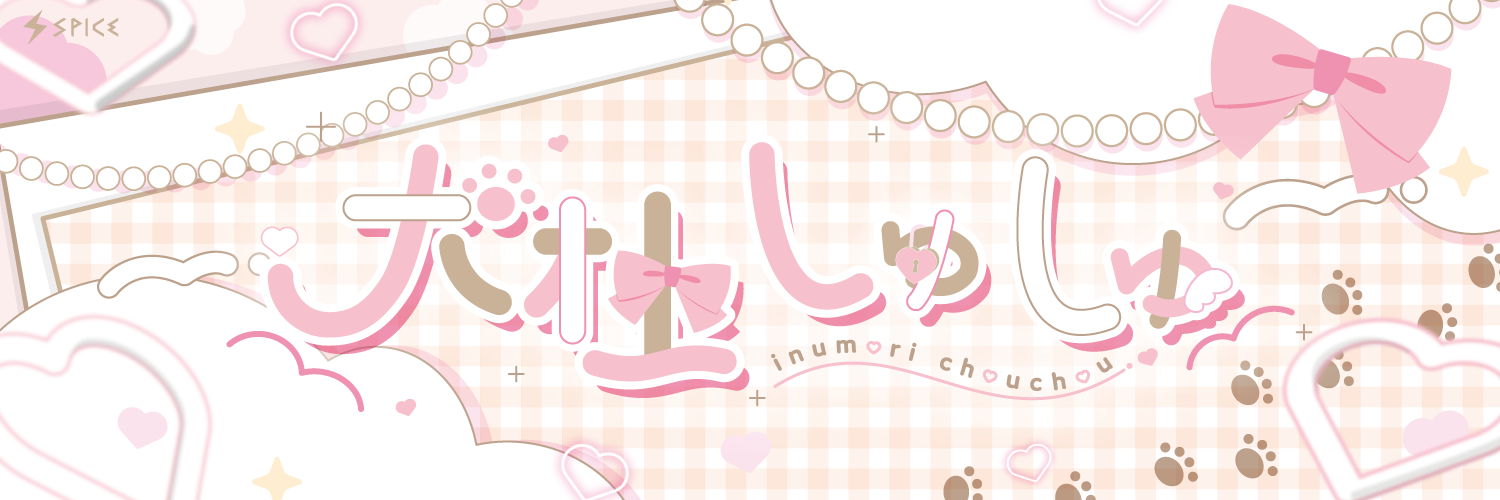 chouchouatelier