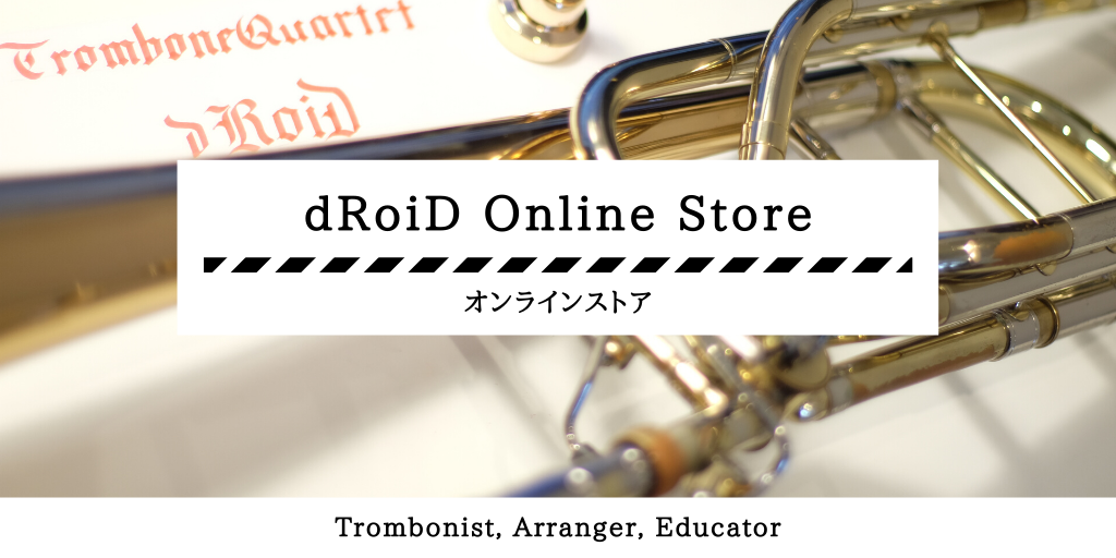 dRoiD Online Store