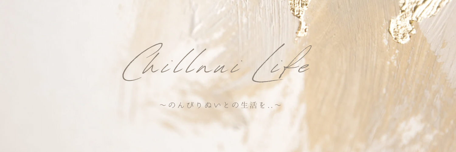 Chill nui  Life♡