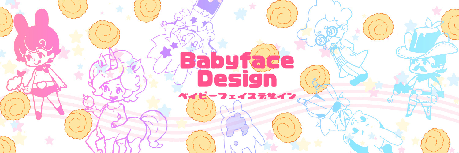 Babyface Design