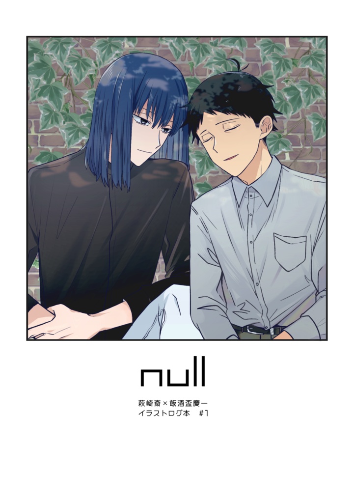 Null 茸屋 Booth