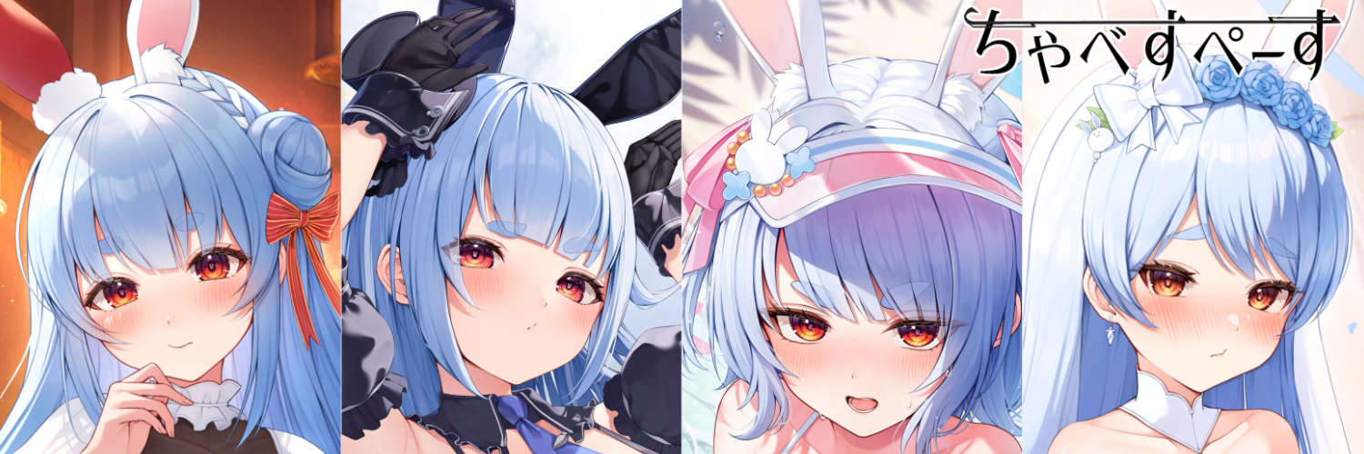 ちゃべすぺーす 【ちゃべすのショップ】