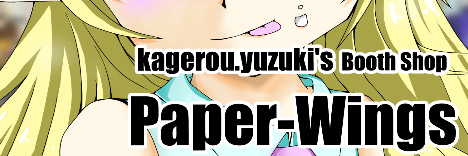 paper-wings