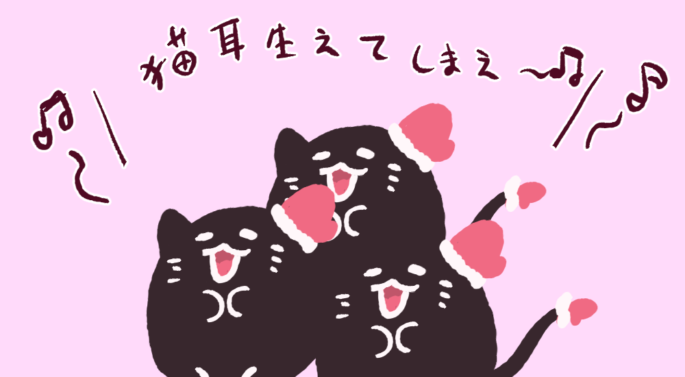 猫野のおみせ