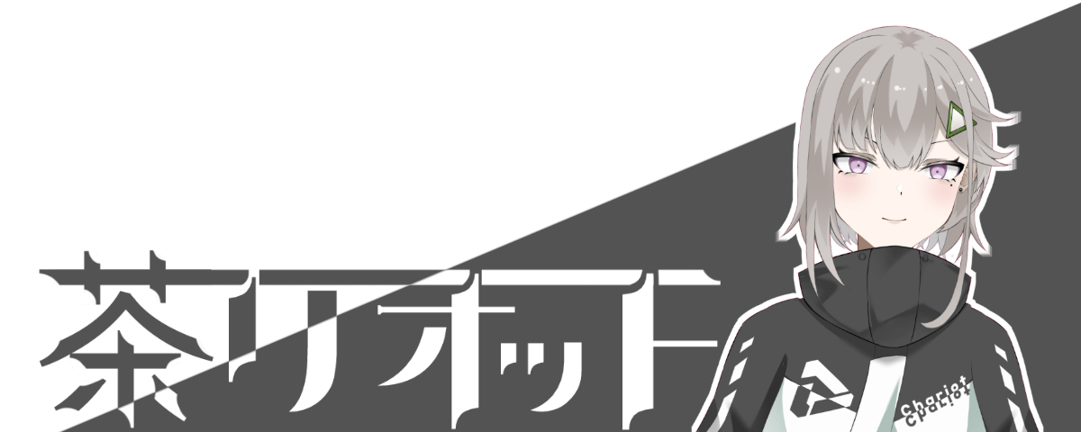 茶リの小物店