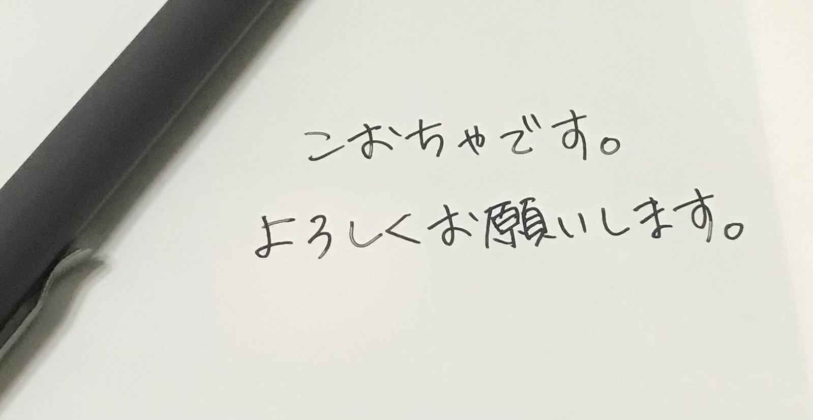 こおちゃしょっぷ