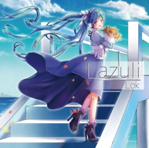 「Lazuli-ラズリ-」