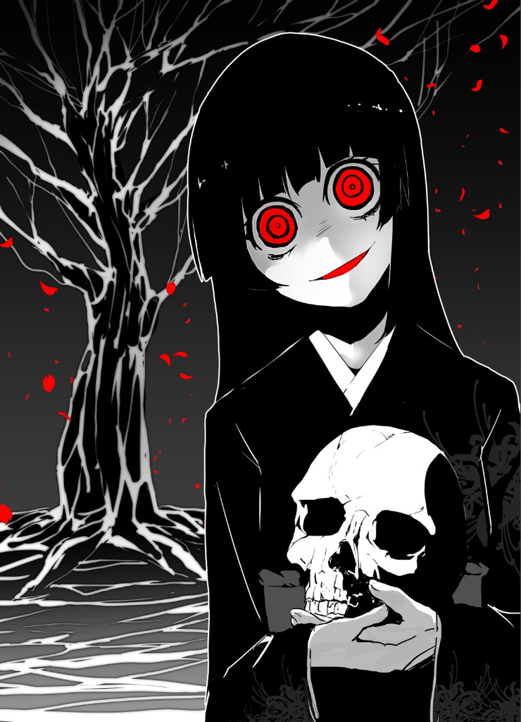 ニグレドⅠ