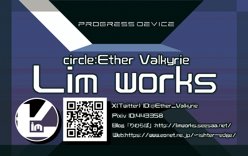 Ether Valkyrie
