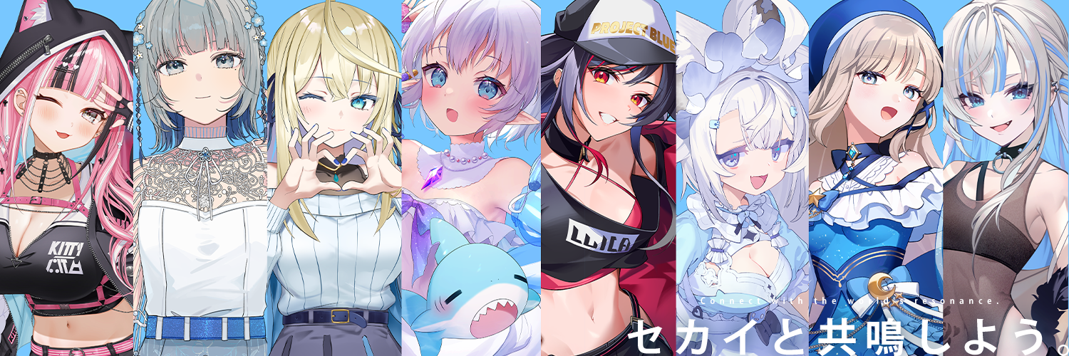 ぷろぶる Official Shop