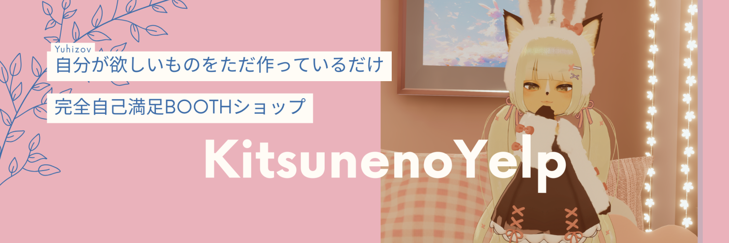 KitsunenoYelp