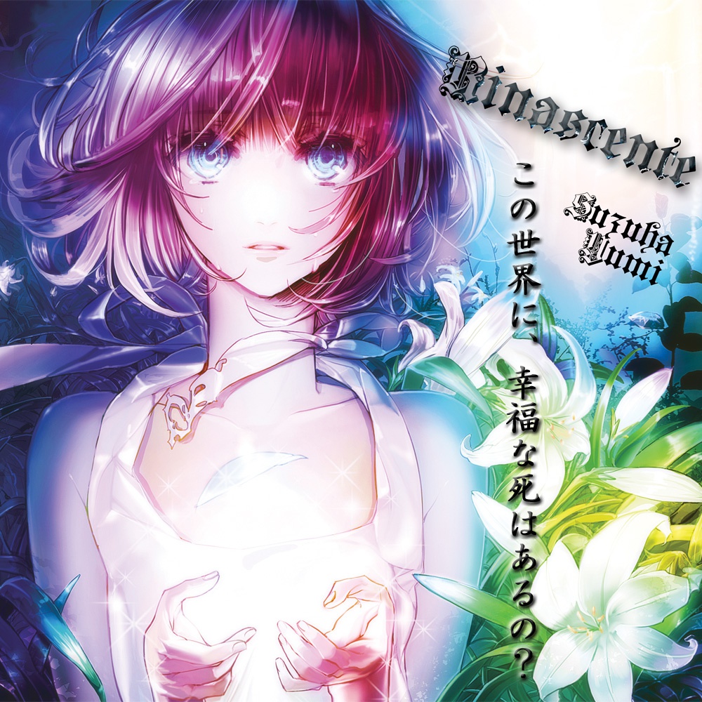 Rinascente