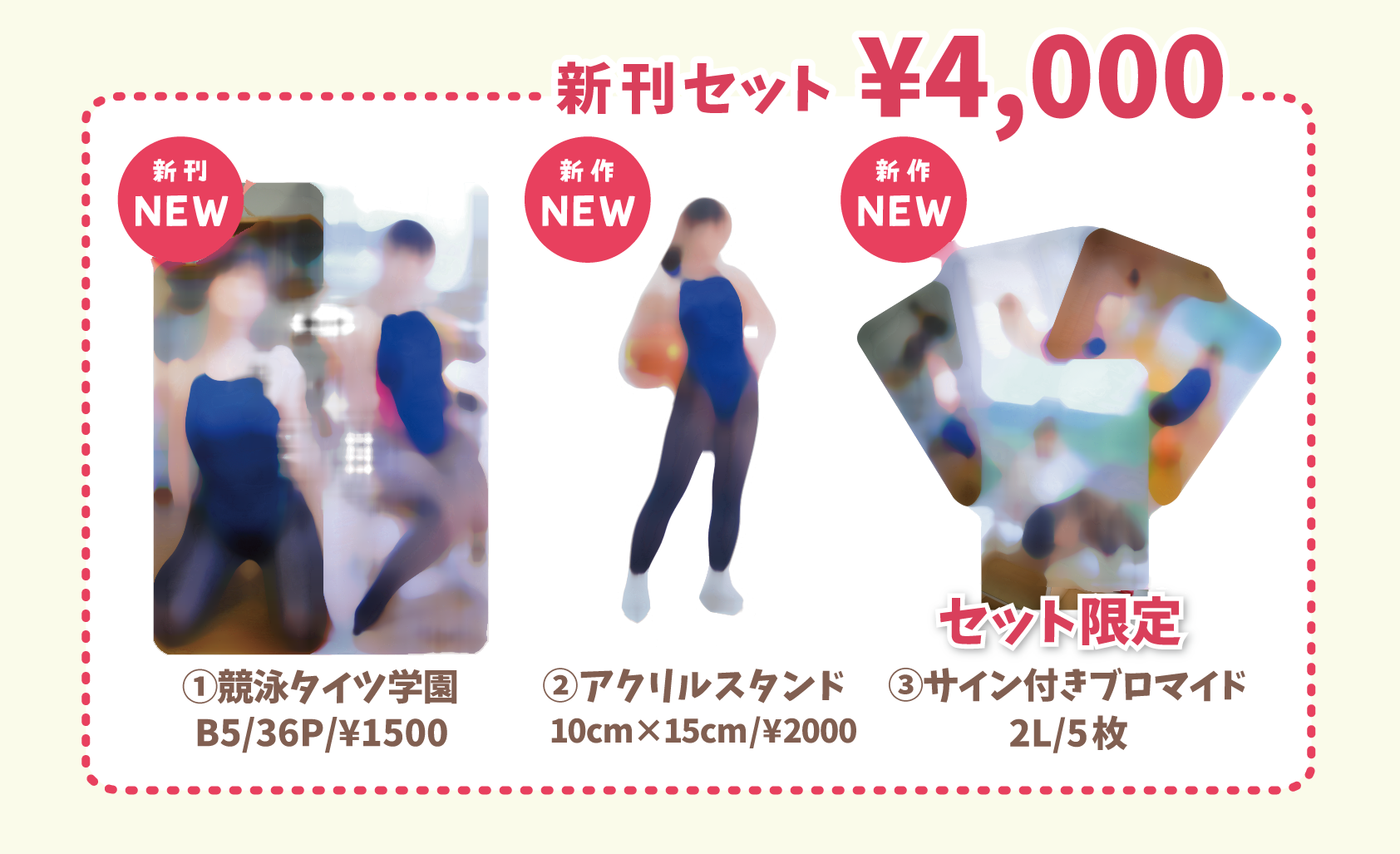 Yuki's shop