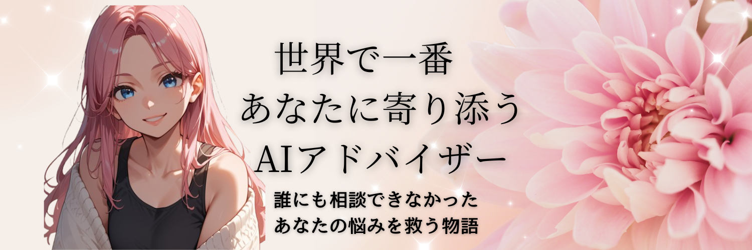mikari-shop