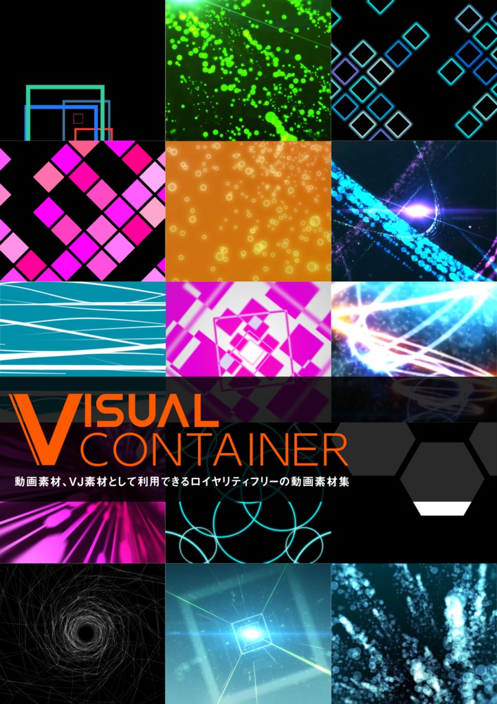Visual Container