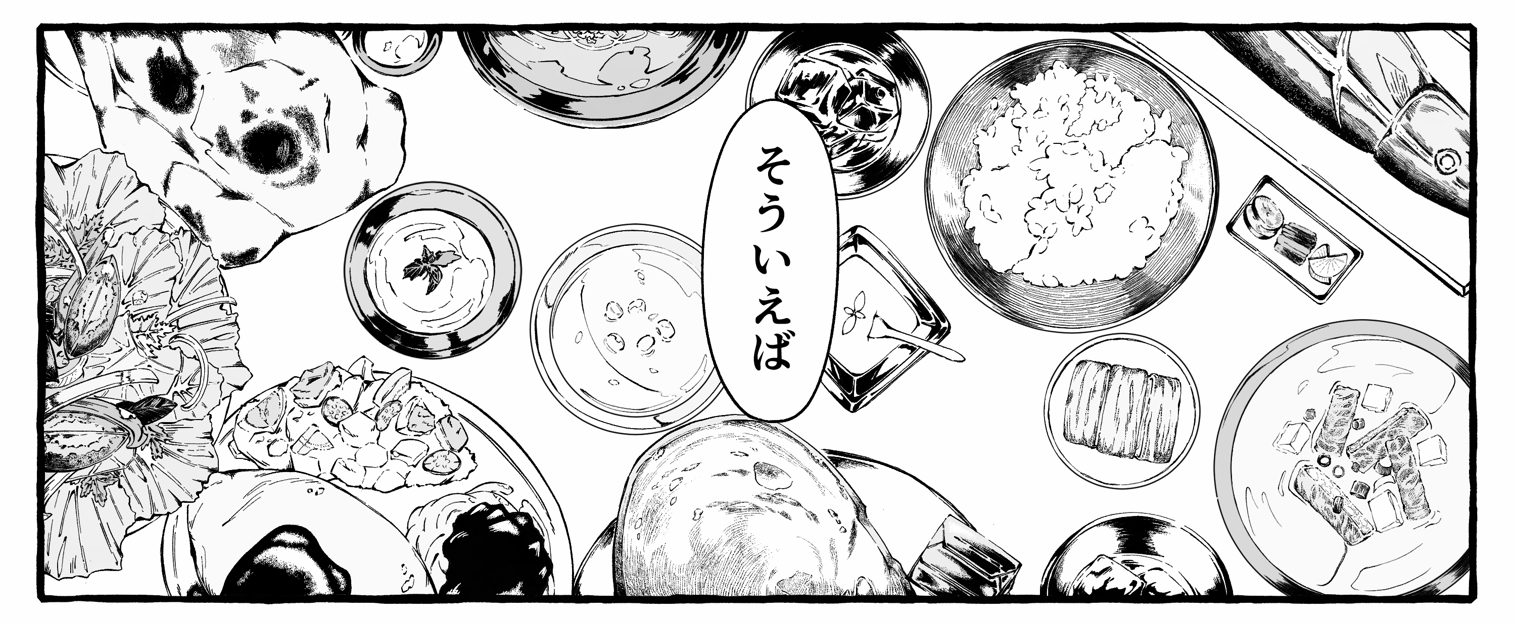 水炊き鍋底盆地