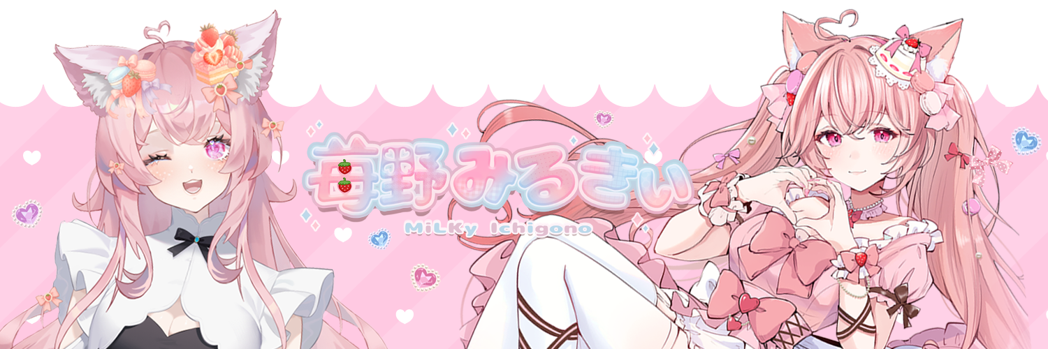 ichigonomilky