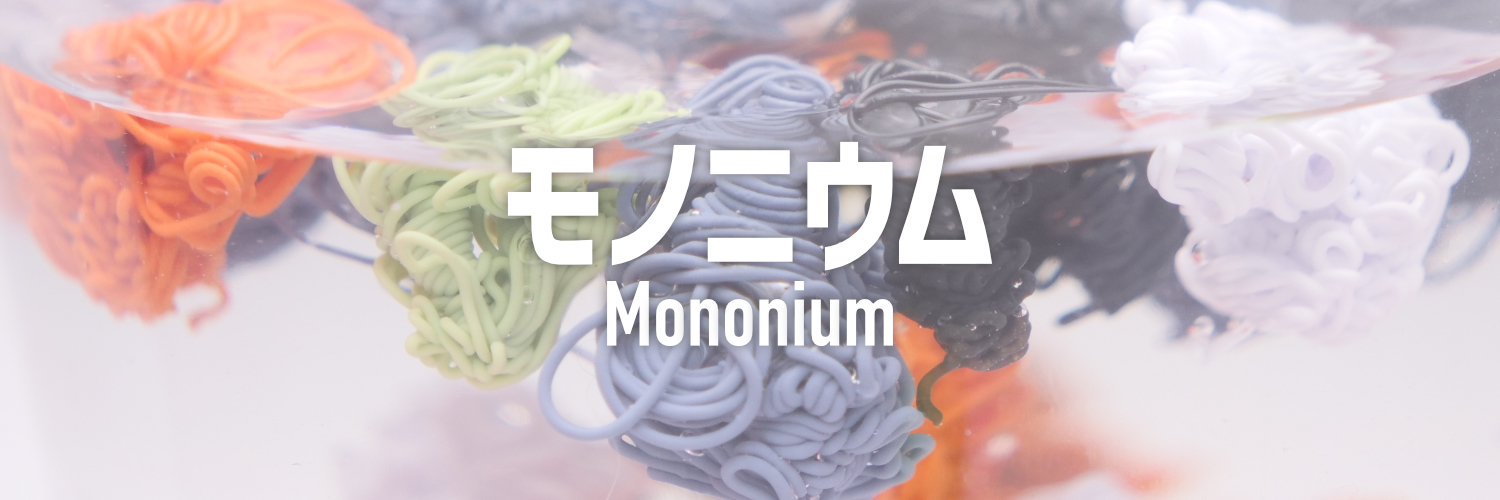 mononium
