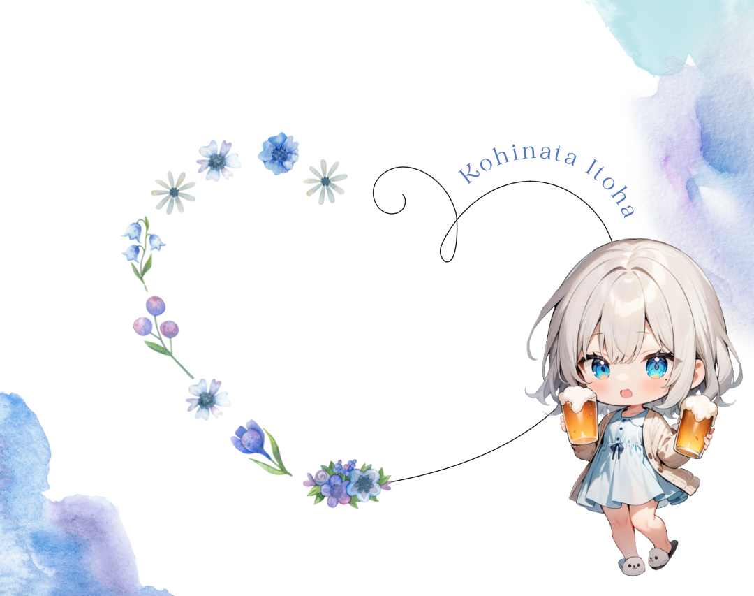 いとはのひだまり
