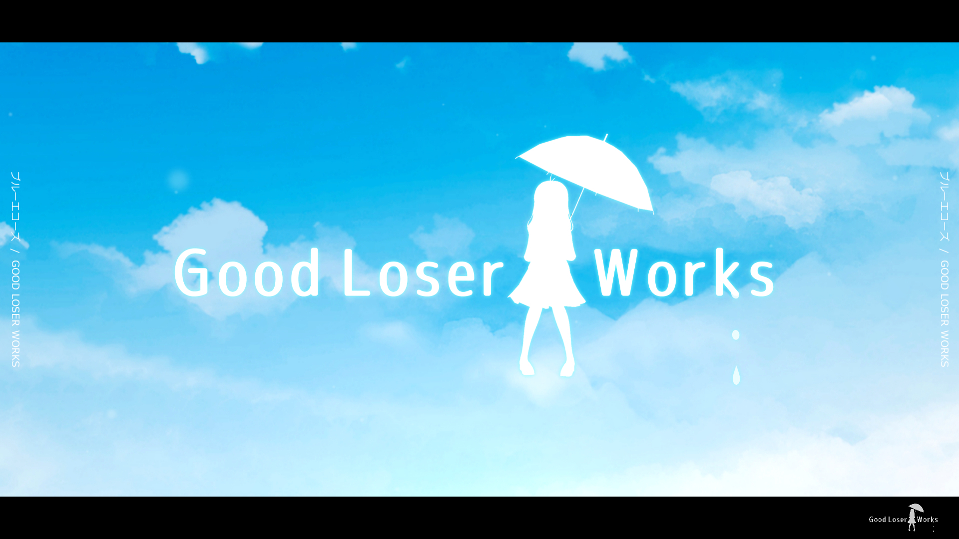 GoodLoserWorks