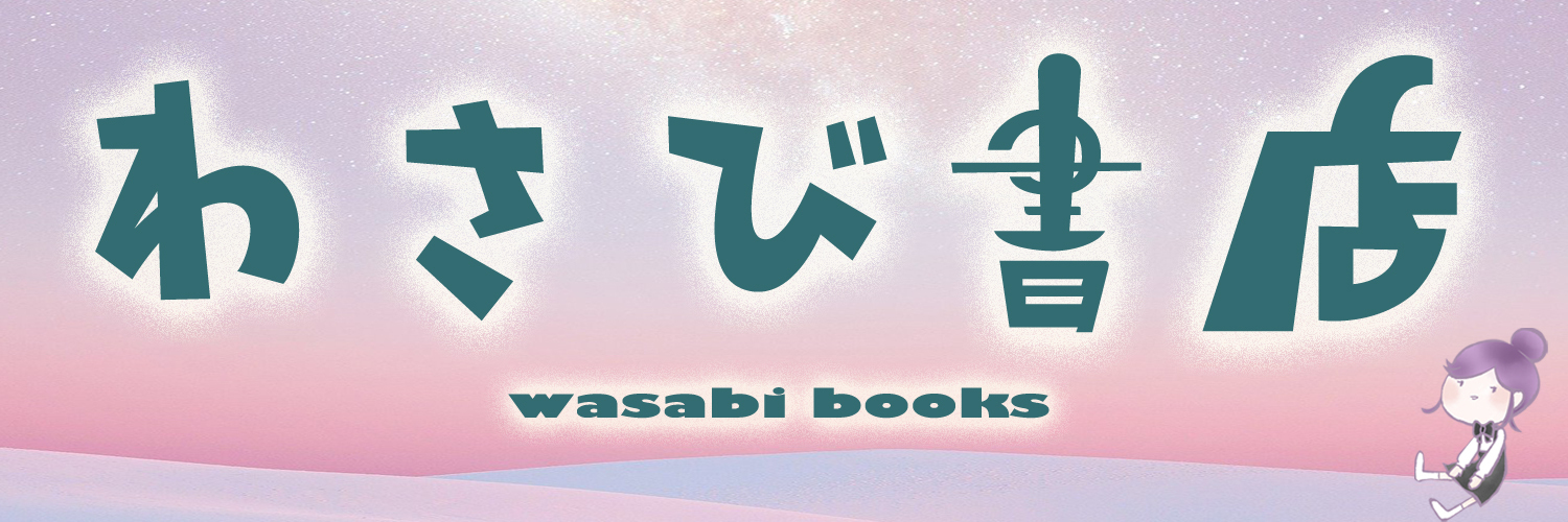 wasabi books