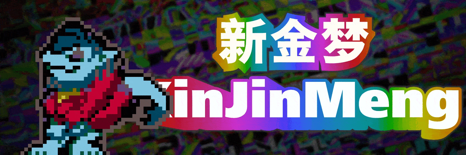 xinjinmeng