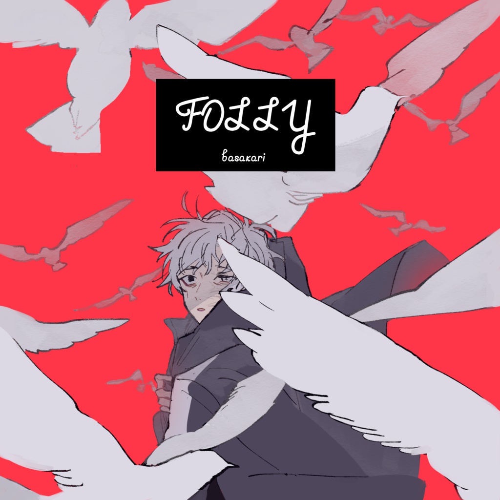 Folly
