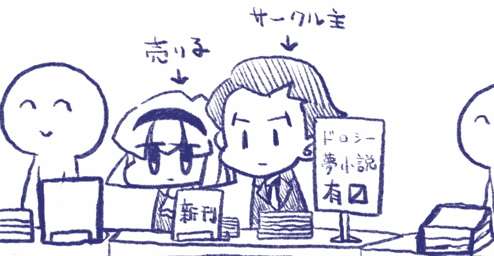 おにゃのこらゔや。