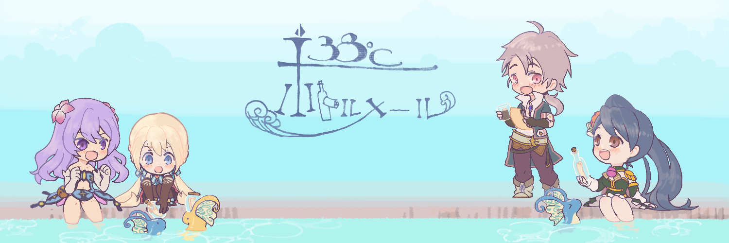 38℃ボトルメール