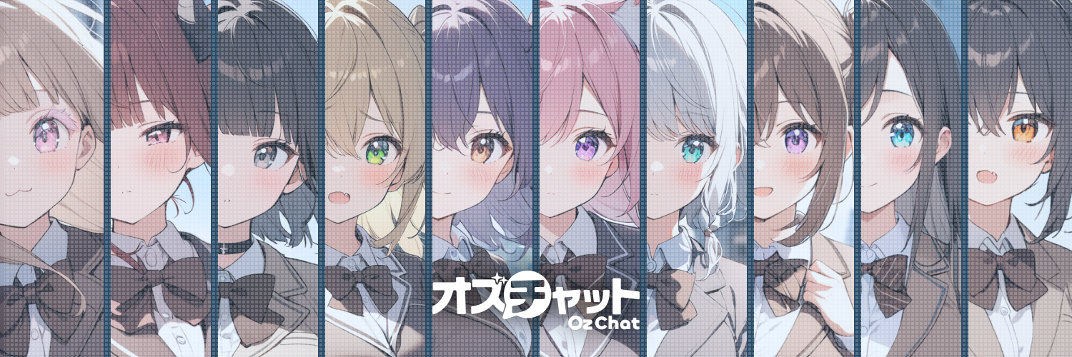 オズチャット -Oz Chat- Official Store