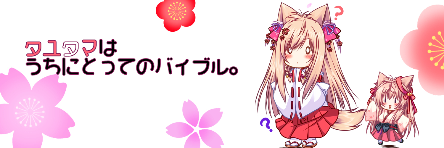 mashikoha-ryuta