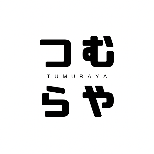 tumutumura