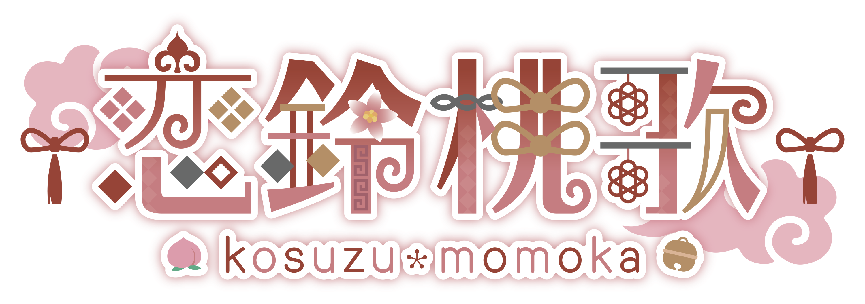 恋鈴桃歌Official Shop