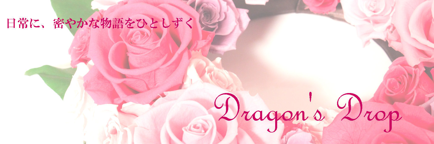 dragon's drop