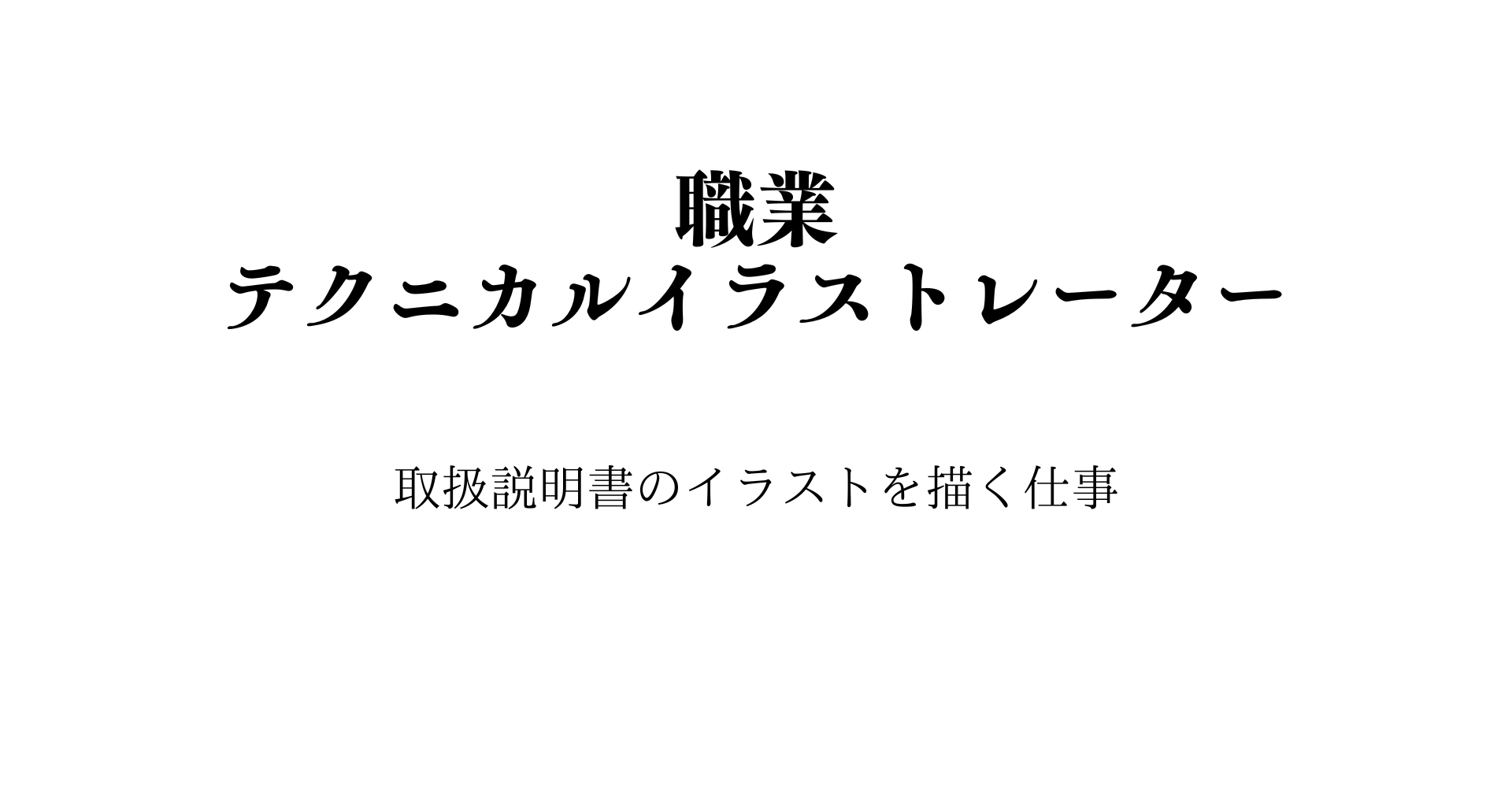 ぬっきぃの通販（カドヤキソバ）