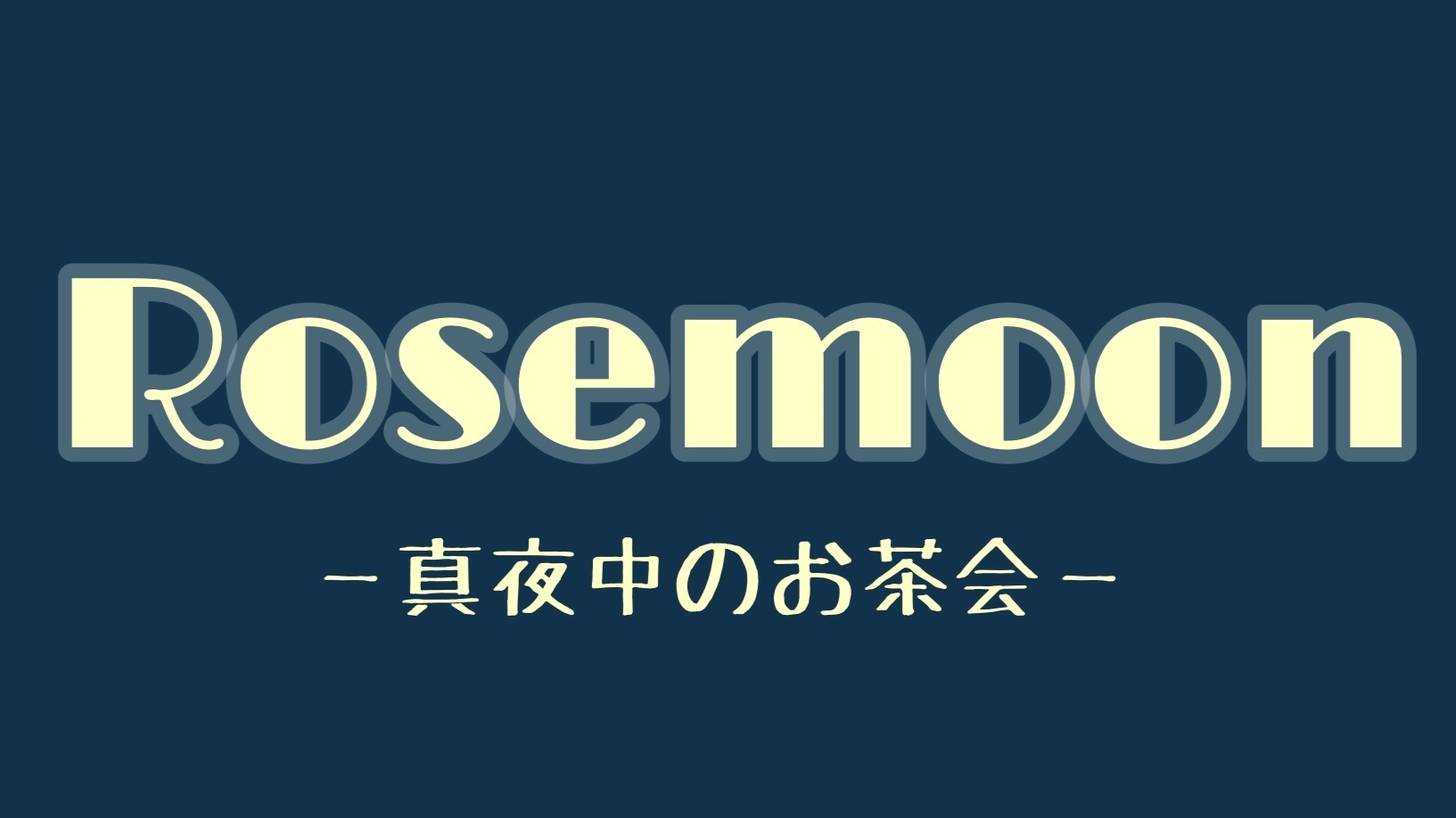 Rosemoon